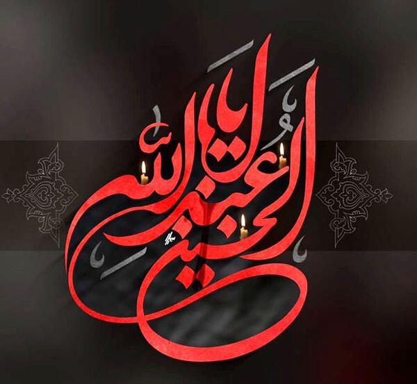 متن و عکس پروفایل ماه محرم