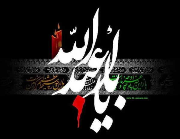 متن و عکس پروفایل ماه محرم
