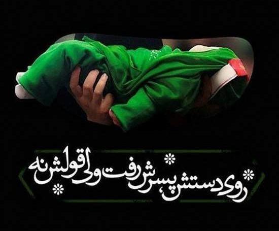 متن و عکس پروفایل ماه محرم