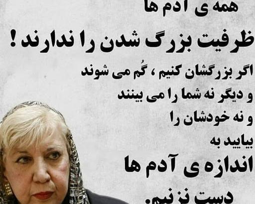 عکس بازیگران زن ایرانی بدون ارایش