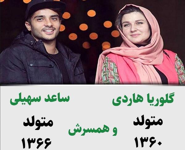 عکس بازیگران مرد ایرانی با همسرانشان