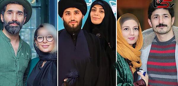 عکس بازیگران مشهور ایرانی با همسرانشان
