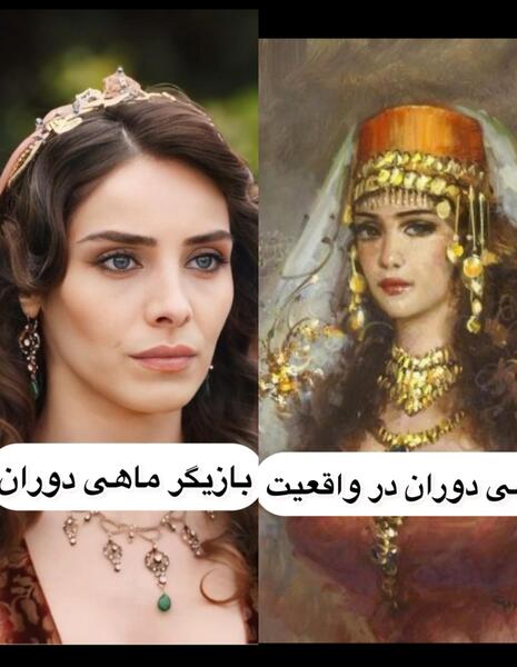 عکس بازیگران زن حریم سلطان