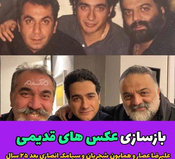 عکس بازیگران زن ایرانی قدیم و جدید