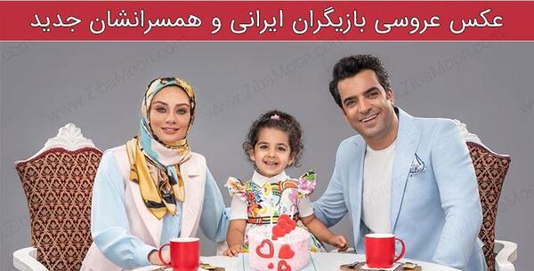 عکس بازیگران مرد ایرانی جدید
