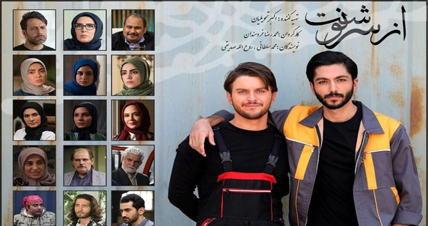 عکس بازیگران از سرنوشت سهراب