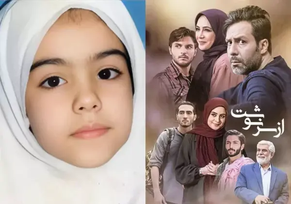عکس بازیگران از سرنوشت ۵
