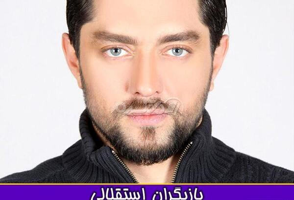 عکس بازیگران استقلالی پایتخت
