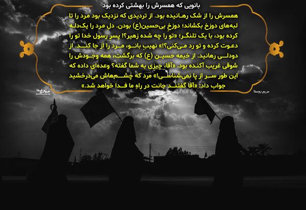 عکس شب پنجم ماه محرم