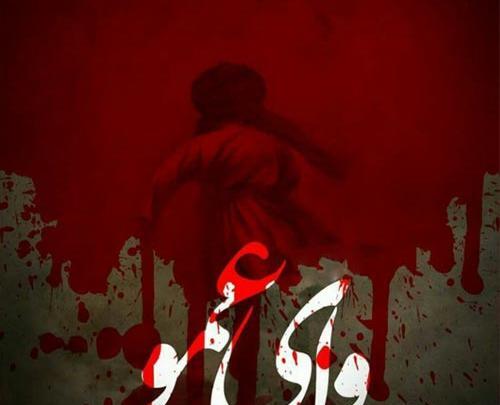 عکس شب پنجم ماه محرم