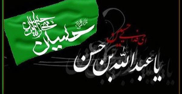 عکس شب پنجم ماه محرم