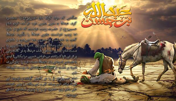 عکس شب پنجم ماه محرم