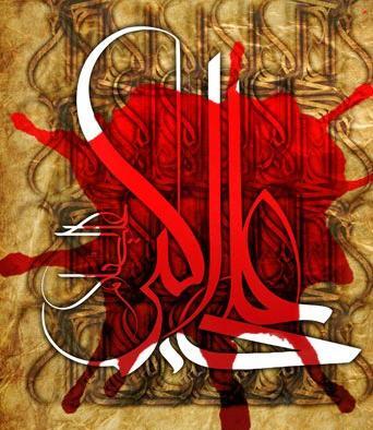 عکس شب هشتم ماه محرم