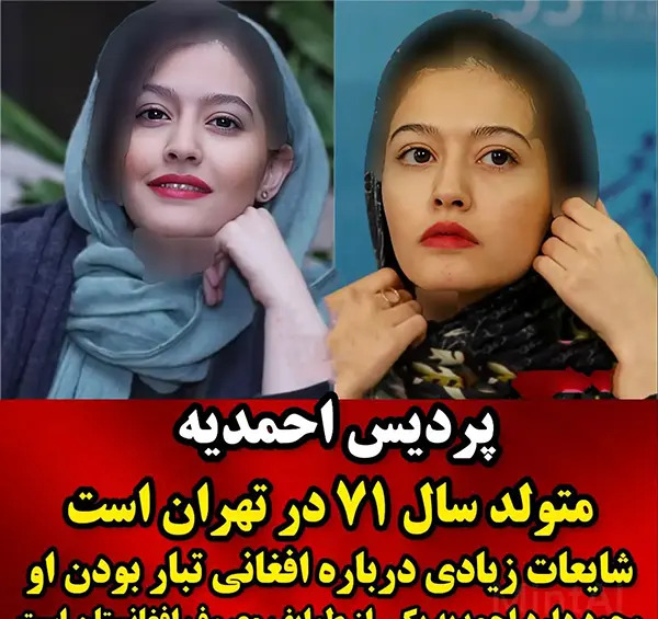 عکس بازیگران افغانستانی