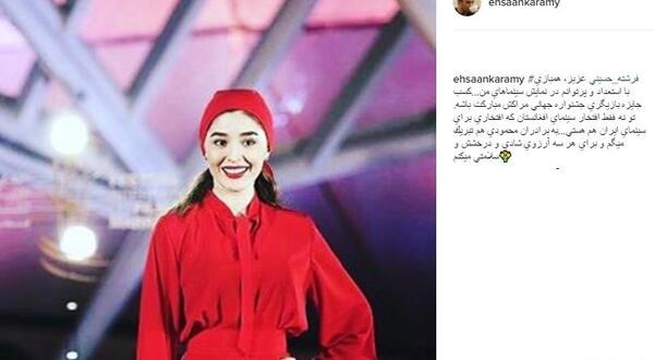 عکس بازیگران افغانستانی