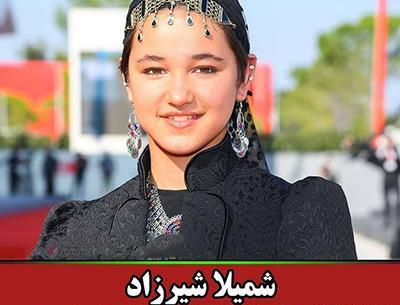 عکس بازیگران افغانستانی