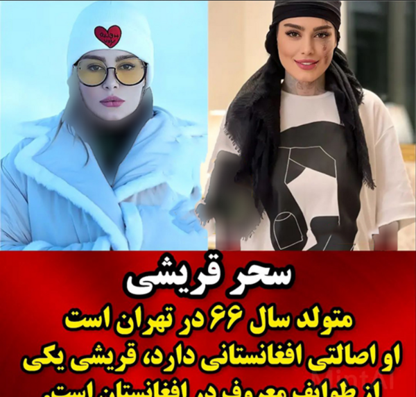 عکس بازیگران زن افغانستان
