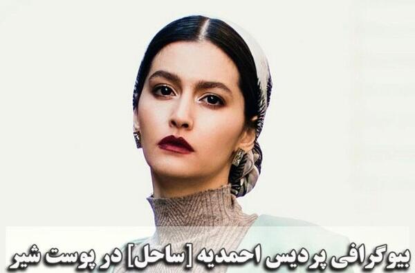 عکس بازیگران زن افغانستان
