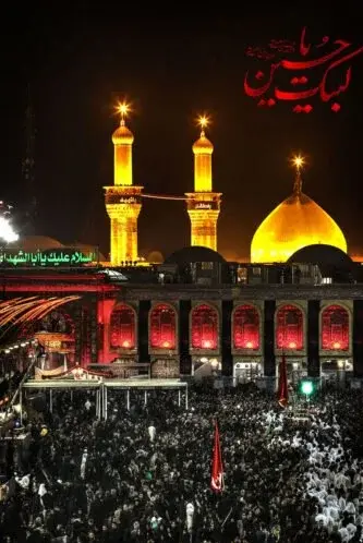 عکس پس زمینه برای ماه محرم