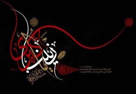 دانلود عکس نوشته ماه محرم