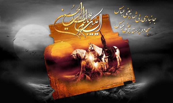 دانلود عکس های ماه محرم