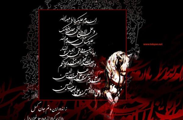 عکس و متن فرا رسیدن ماه محرم