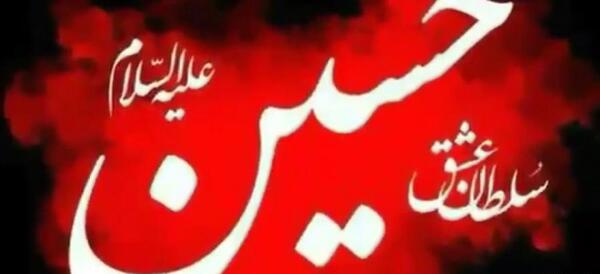 ماه محرم رسید عکس