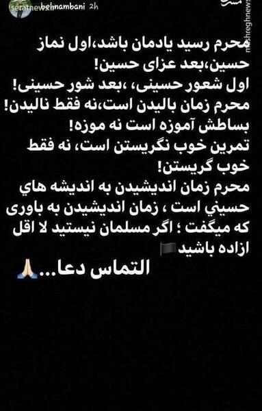 ماه محرم رسید عکس