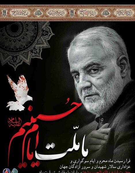 عکس برای فرا رسیدن ماه محرم