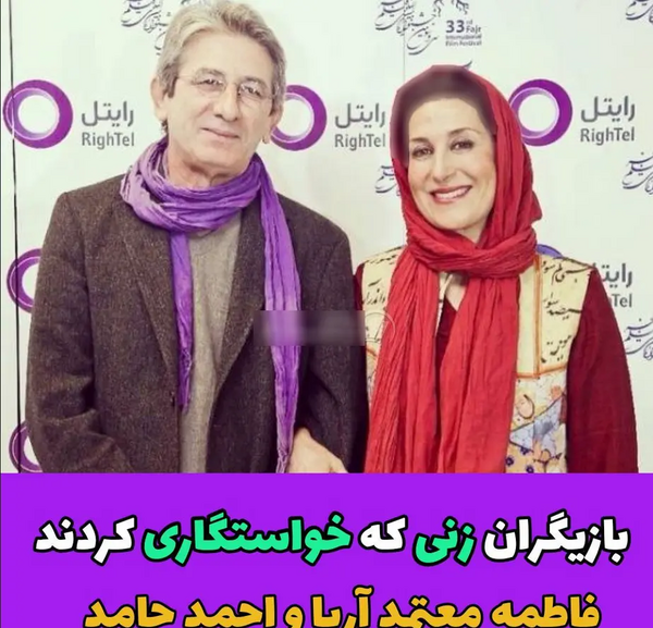 عکس بازیگران شمعدونی با همسرانشان