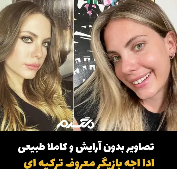 عکس بازیگران هندی بدون آرایش