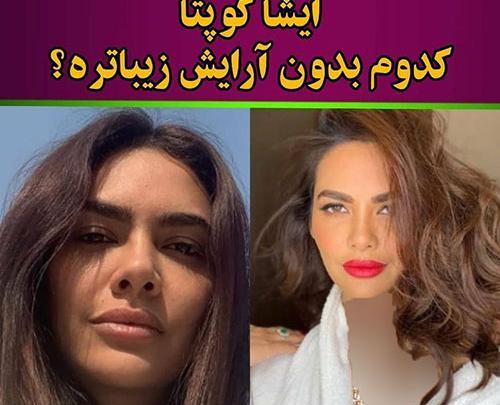 عکس بازیگران هندی بدون آرایش