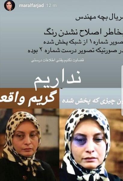 عکس بازیگران بچه مهندس ۱