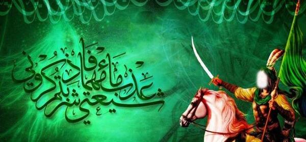 عکس تصویر زمینه برای ماه محرم