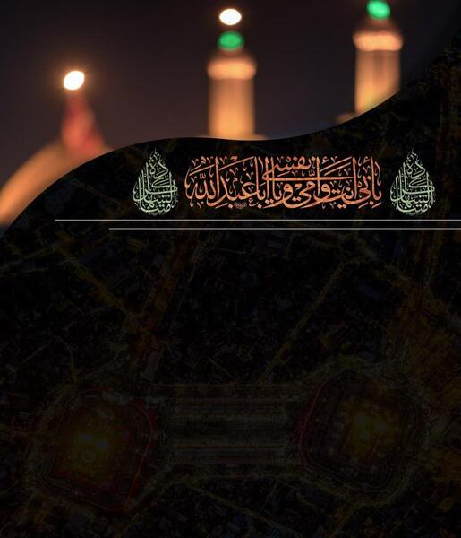 دانلود عکس تصویر زمینه ماه محرم