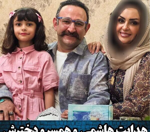 عکس های بازیگران با خانواده