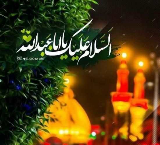 عکس پروفایل ماه محرم ۱۴۰۳