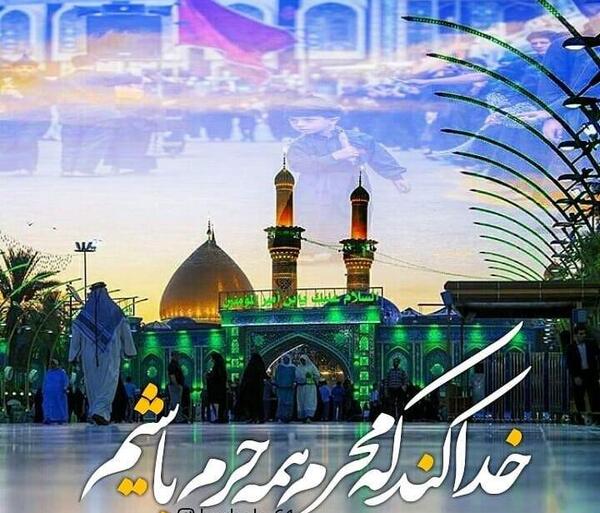 عکس پروفایل ماه محرم ۱۴۰۳