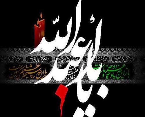 عکسهای زیبای ماه محرم برای پروفایل