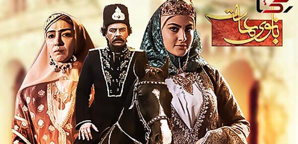 عکس همه بازیگران بانوی عمارت
