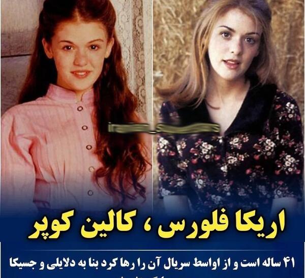 عکس جدید بازیگران پزشک دهکده