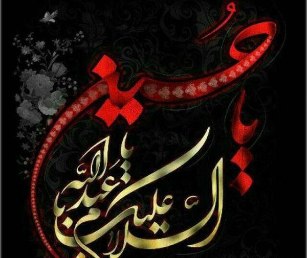 دانلود عکس پروفایل برای ماه محرم