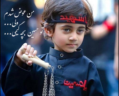 دانلود عکس پروفایل برای ماه محرم
