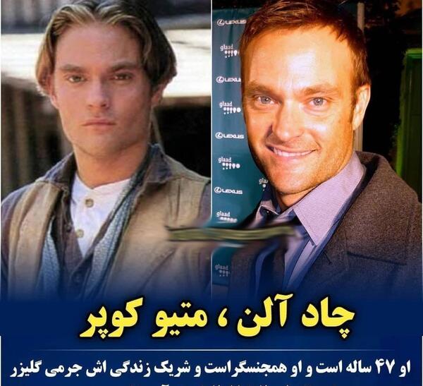 عکس بازیگران فیلم پزشک دهکده