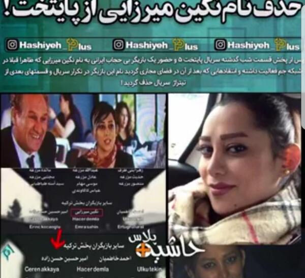 عکس بازیگران پایتخت 5
