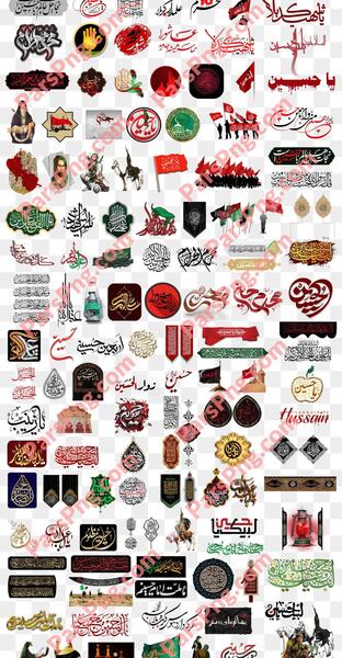 دانلود عکس ماه محرم امام حسین