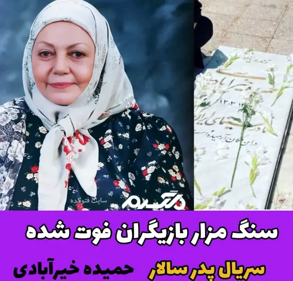 عکس بازیگران سریال پدر سالار