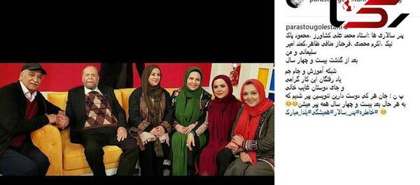 عکس بازیگران سریال پدر سالار