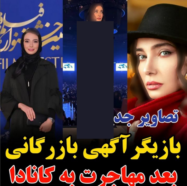 عکس بازیگران زن پیام های بازرگانی ایرانی