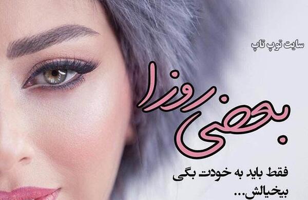 عکس بازیگران ترکیه زن برای پروفایل